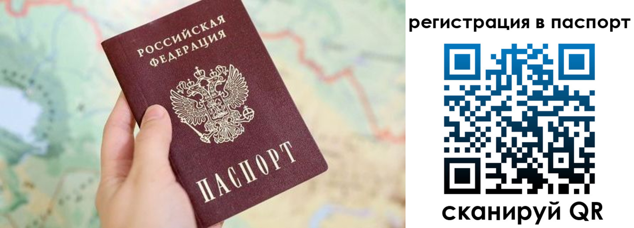 регистрация в Орле